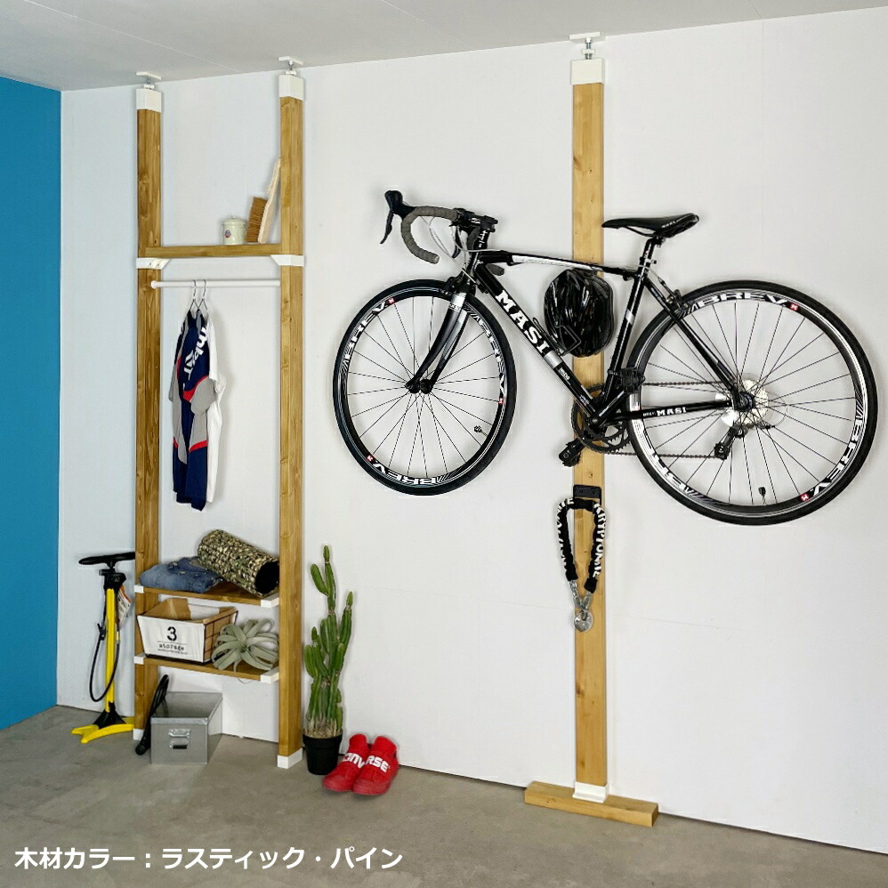 ロードバイクハンガー木材セット 強力LABRICO ラブリコ 2ｘ4材 自転車ラック 自転車 スタンド サイクルハンガー 新生活 平安伸銅工業 -SS