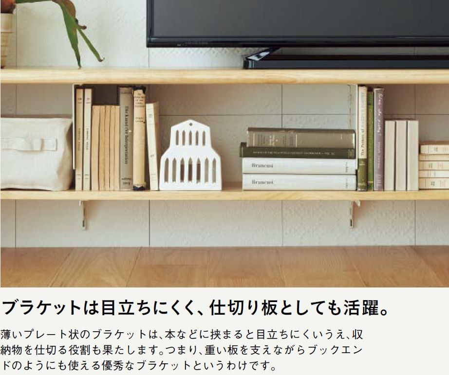 one's store / オークと黒い棚柱のTVボード【奥行300mm】クリア塗装