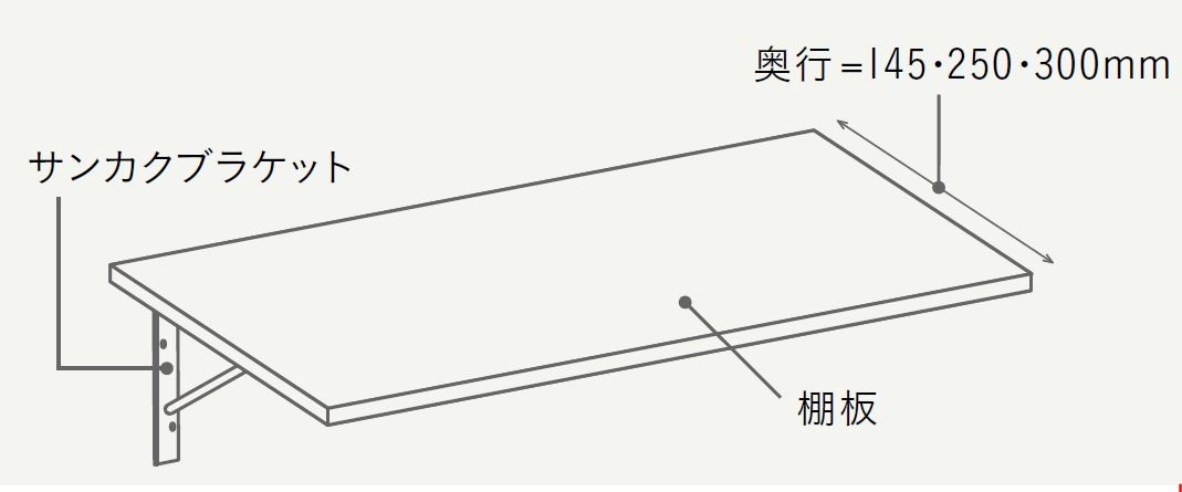 サンカクブラケット 2入り D250 D300用 ホワイト ウッドワン WOODONE : mkbts-2d-w : DIYをサポートする じゅうたす  - 通販 - Yahoo!ショッピング