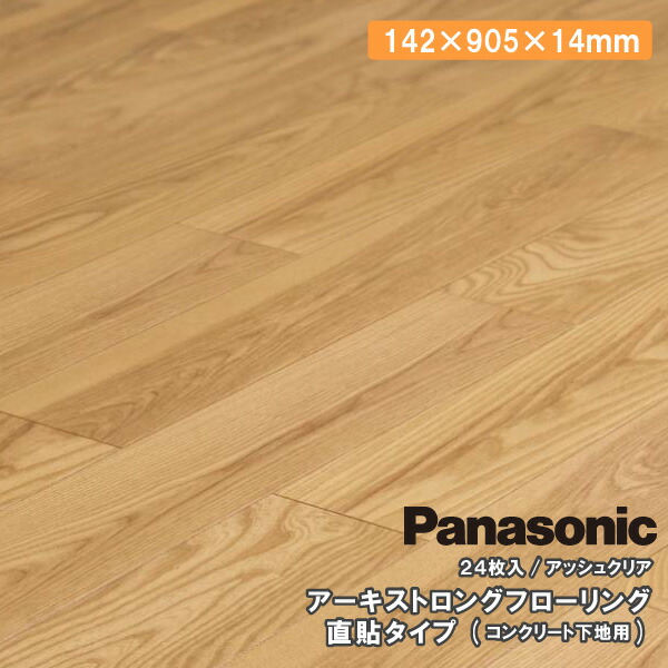 パナソニック LED保安灯 NNY20391KLE1 パナソニック Panasonic 照明器具 照明 LED 1台 通販 