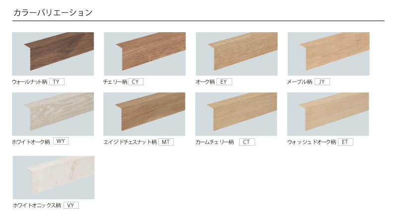 ウスイータリフォーム框 厚さ1.5×長さ2950mm 1本入 9尺 KHT831 玄関框 Panasonic パナソニック 床材 フローリング