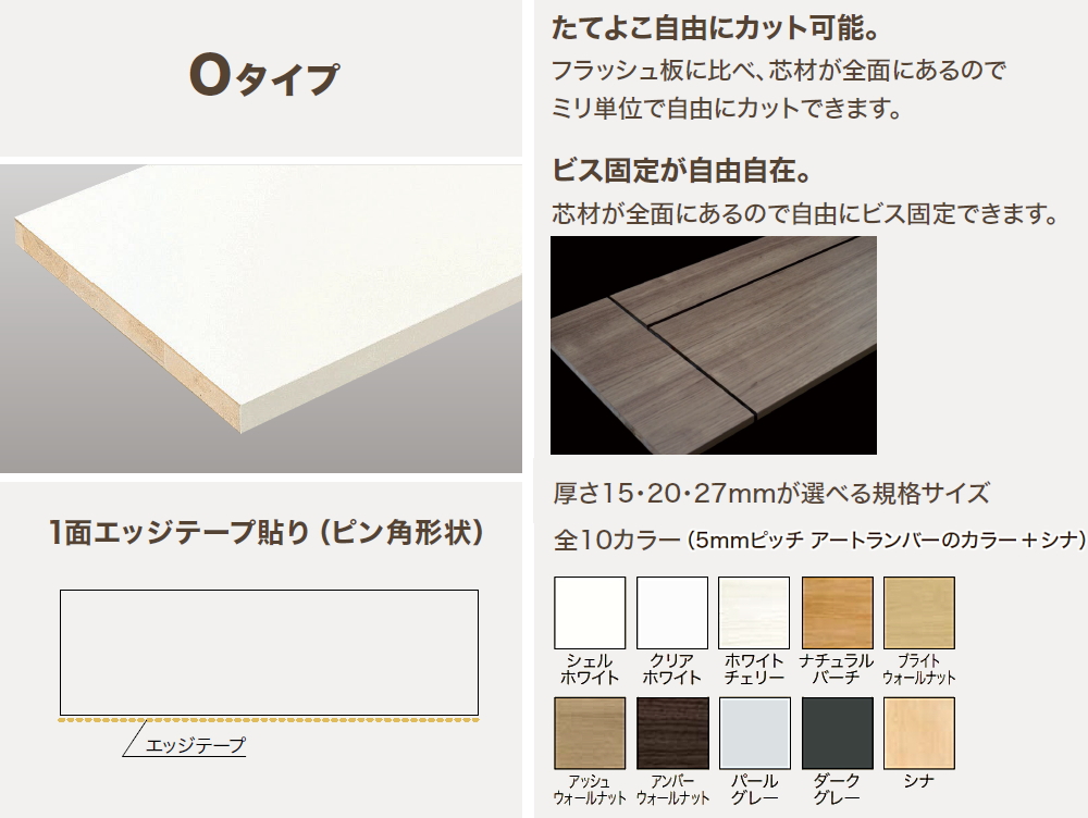 DIYをサポートする じゅうたす - アートランバーOタイプ｜Yahoo