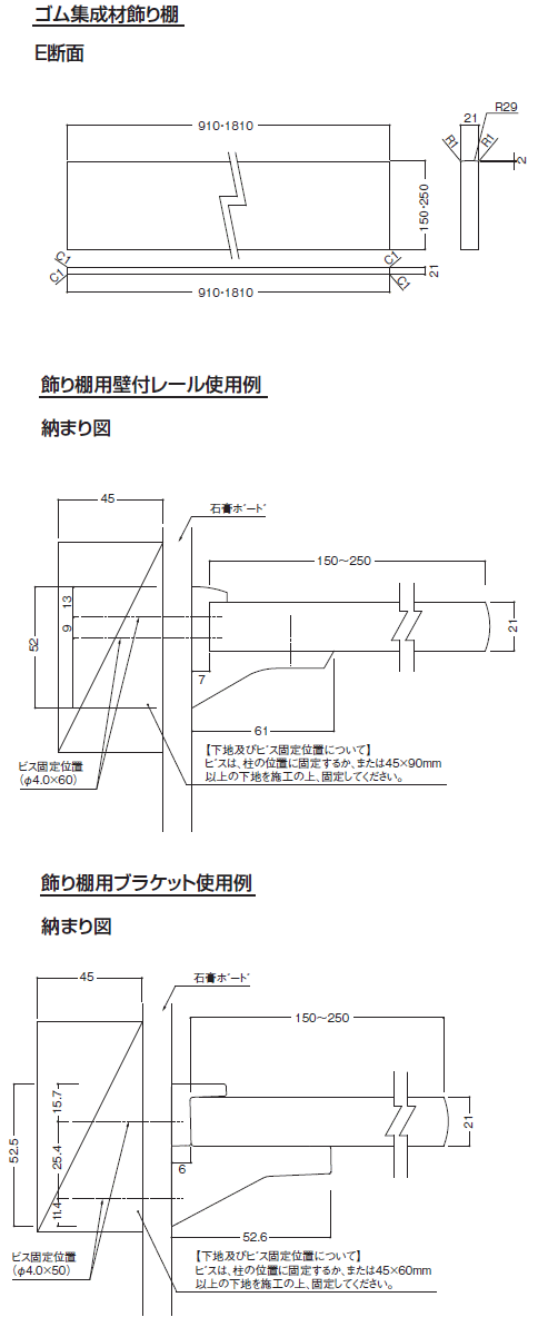 大建工業　DAIKEN　壁面収納棚　4枚（ガラス製×1　木製×3） DAIKEN 大建工業 壁厚収納 カベピタ 書棚740H FQ0921-25□□ 壁面