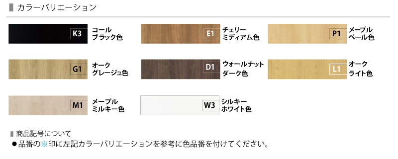 巾木 48幅スカート付き 面取り 3950×48×7mm 10本入 MHA-12A39※ 幅木 NODA ノダ 床材 フローリング｜jyu-tus｜03