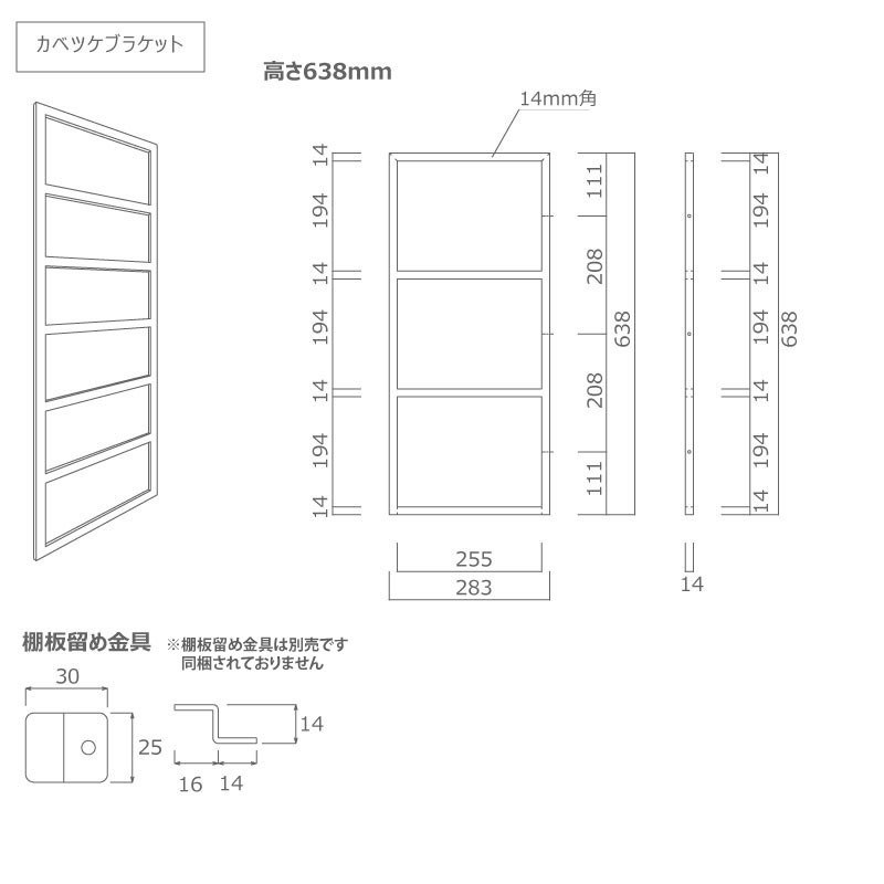 カベツケ 1個入り H638 ホワイト ウッドワン WOODONE : DIYをサポート