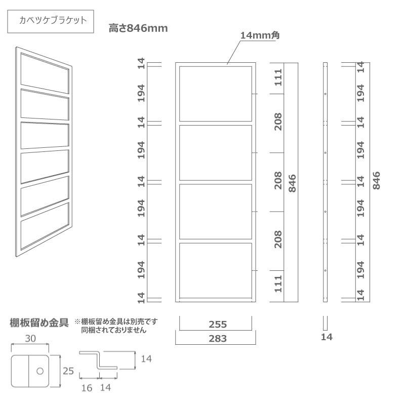 カベツケ 1個入り H846 ブラック ウッドワン WOODONE : DIYをサポート