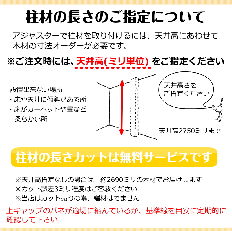 柱セットライト2本入り LABRICO ラブリコライト+塗装済み 集成材 2×4 LABRICO  壁面収納 賃貸住宅 壁 柱 棚 DIY パーツ つっぱり ツーバイフォー_14