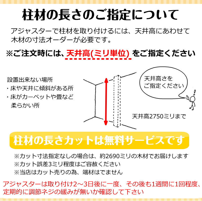 テレビハンガー 強力 強力ラブリコ+ 2×4材 LABRICO DIY パーツ つっぱり ツーバイフォー 平安伸銅工業 -SS : exotvh :  DIYをサポートする じゅうたす - 通販 - Yahoo!ショッピング