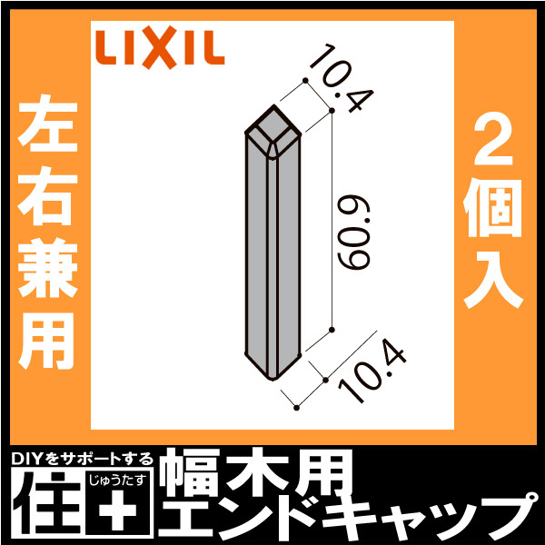 幅木 クッション幅木 定尺4000mm 4本入り 厚さ9×幅60×長さ4000mm 巾木