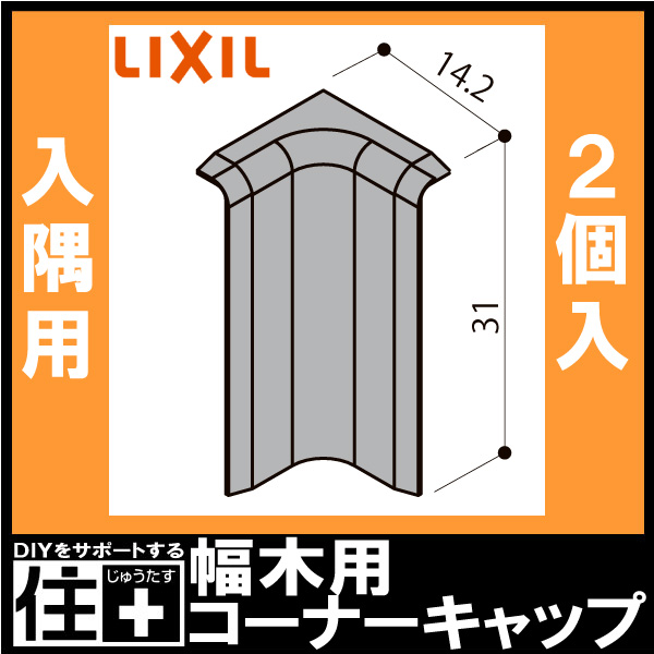 木野さま専用 Z-SHSC-1 木製丸椅子 アール・エフ・ヤマカワ スタッキング可