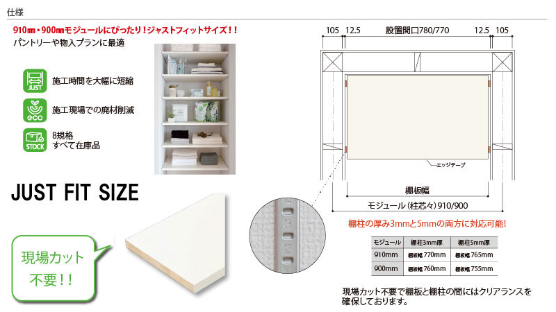 ジャストフィットサイズ 27×600×770mm 1枚入 アートランバーS