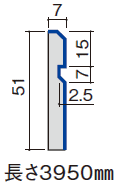 幅木2型