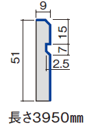 幅木5型