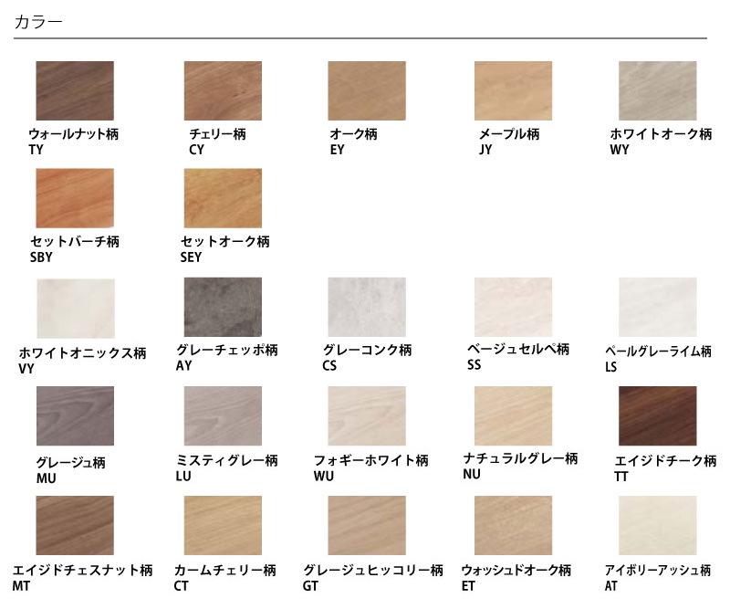 フロアー用見切り材 樹脂製 12mmタイプ 43×15×1950mm 2本入 QPE131A02 フロアー用見切り材 樹脂製 12mmタイプ 43×15×1950mm 2本入 QPE131A02