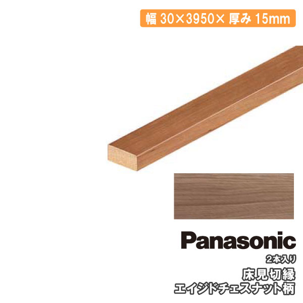 Panasonic 床 見切り（DIY、工具）の商品一覧 通販 - Yahoo!ショッピング