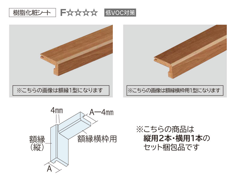 夏目友人帳クリアファイル電飾額縁 写真半切 Panasonicフォート