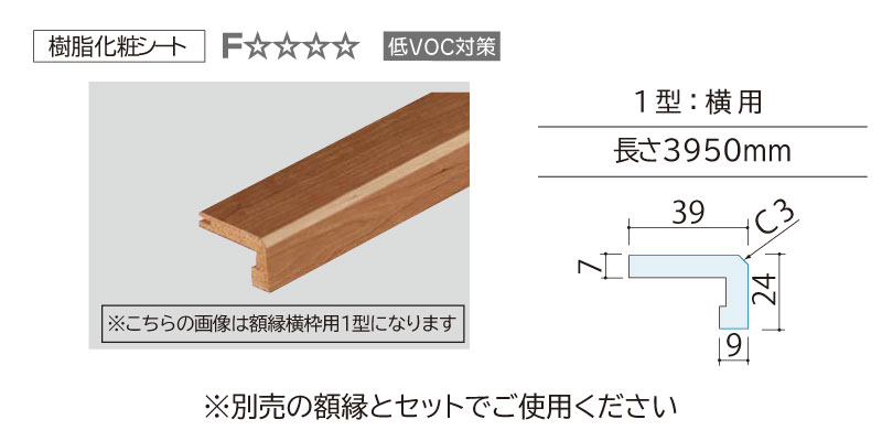 額縁 横用1型 3950mm 2本入 QPE42100 Panasonic パナソニック :QPE42100xx:DIYをサポートする じゅうたす  - 通販 - Yahoo!ショッピング