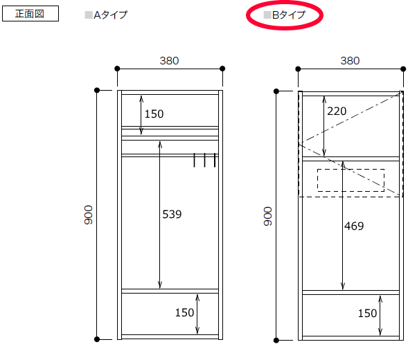 南海プラウッド　サニタリー収納　2個 Sanita 飾り棚 南海プライウッド 壁厚ニッチ収納サニタ トイレ収納