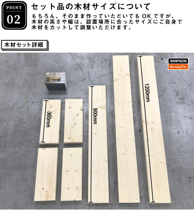 diy ベンチ キットの商品一覧 通販 - Yahoo!ショッピング