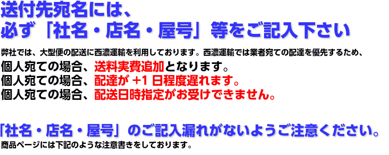 Diyをサポートする じゅうたす 送付先宛名について 業者様向けページ Yahoo ショッピング