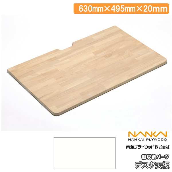 専用　デスクシェルフ天板 デスクシェルフ製品 – SPACESW