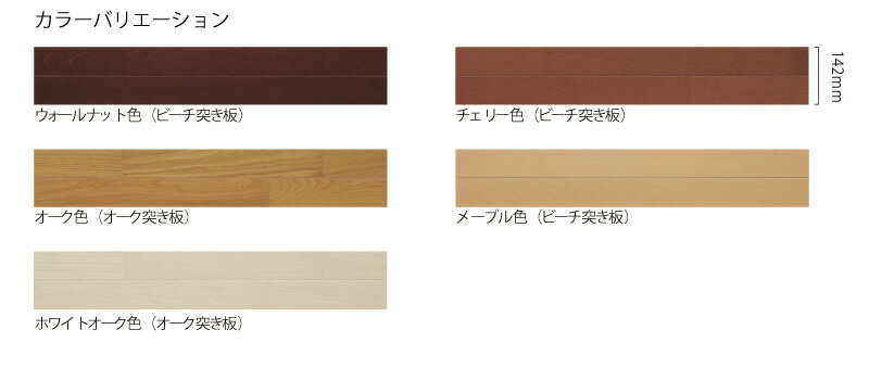 ウッディ45 24枚 3.05平米入 防音木質直貼床材 マンション用 ワックス