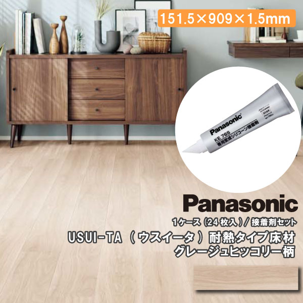 1.5mmリフォームフローリング USUI-TA 専用接着剤(耐熱タイプ