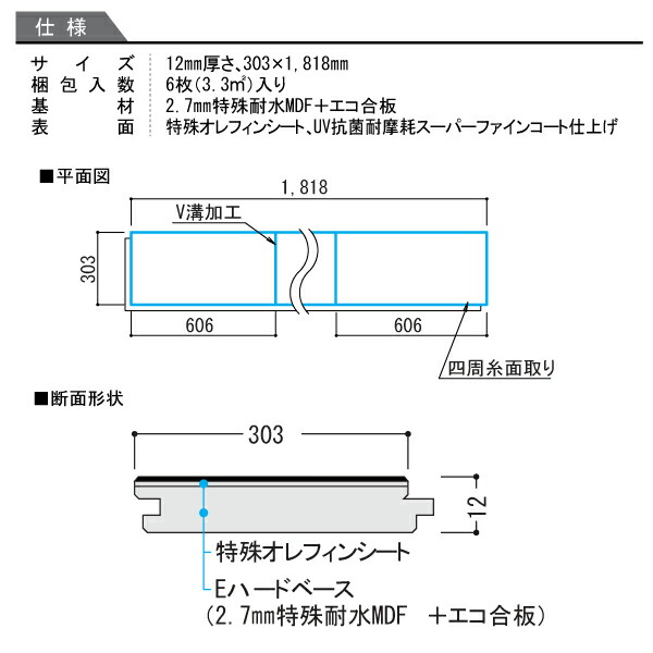 yn83_siyou2.jpg