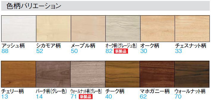 未使用品　集成材フローリング　コーン５　６枚入り　８箱 DAIKEN 上り框 芯あり 1950mm トリニティ玄関造作材 1本入 YNZ63-26