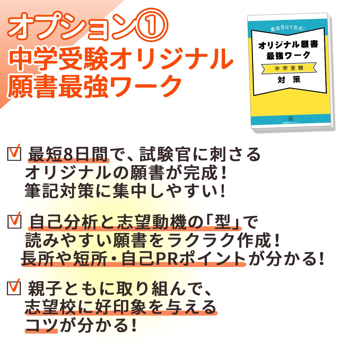 博多女子中学校・受験合格セット問題集(10冊) 中学受験 過去問の傾向と対策 [2025年度版] 参考書 送料無料｜jyuken-senmon｜06