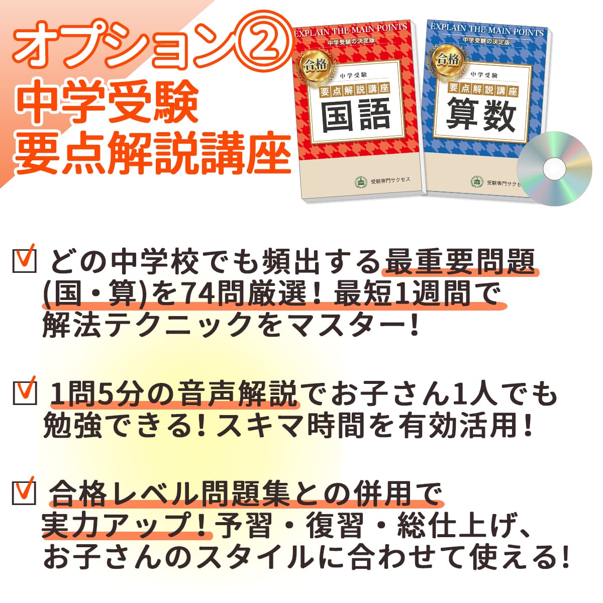 博多女子中学校・受験合格セット問題集(10冊) 中学受験 過去問の傾向と対策 [2025年度版] 参考書 送料無料｜jyuken-senmon｜07