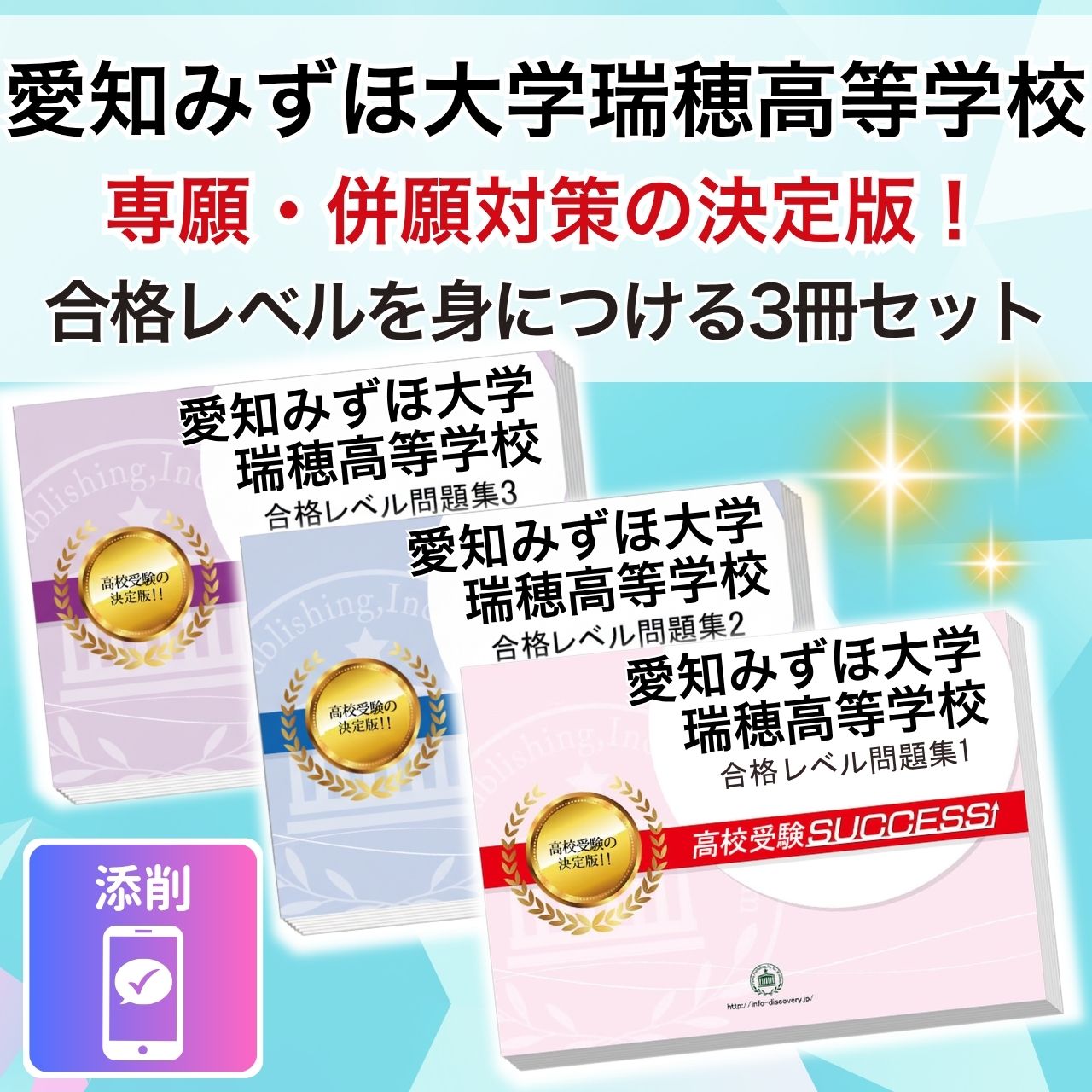 高校受験 問題集 神奈川県（高校入試関連の本）｜学習参考書 | 本