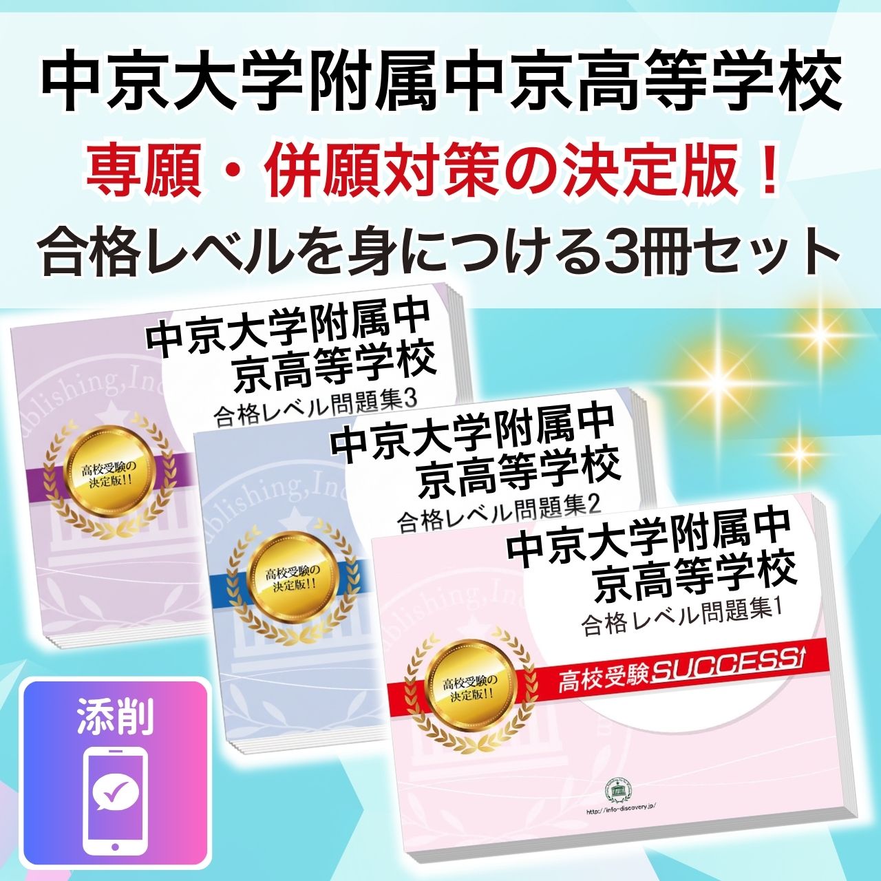 高校受験 国語 問題集（高校入試関連の本）｜学習参考書 | 本、雑誌