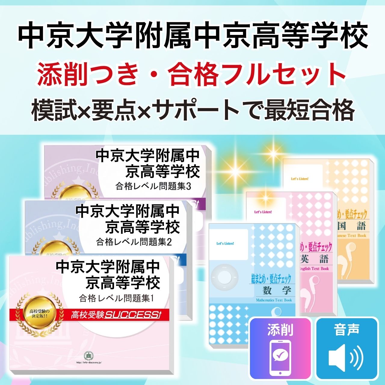 高校受験 国語 問題集（高校入試関連の本）｜学習参考書 | 本、雑誌