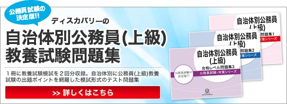 ✼お話CD付✼基本単元UP合格セット問題集 過去問の傾向と対策 受験専門サクセス Amazon.co.jp: 受験専門サクセス: 高専