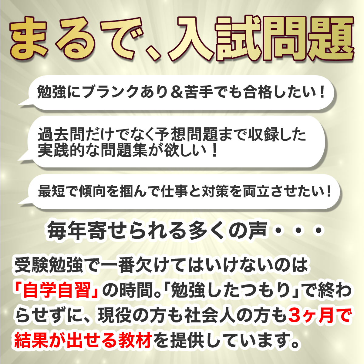 2027 仙台医療センター附属仙台看護助産学校(看護学科)・直前対策合格セット問題集(5冊) 過去問の傾向と対策 面接 参考書 社会人 高校生 送料無料 関連画像1