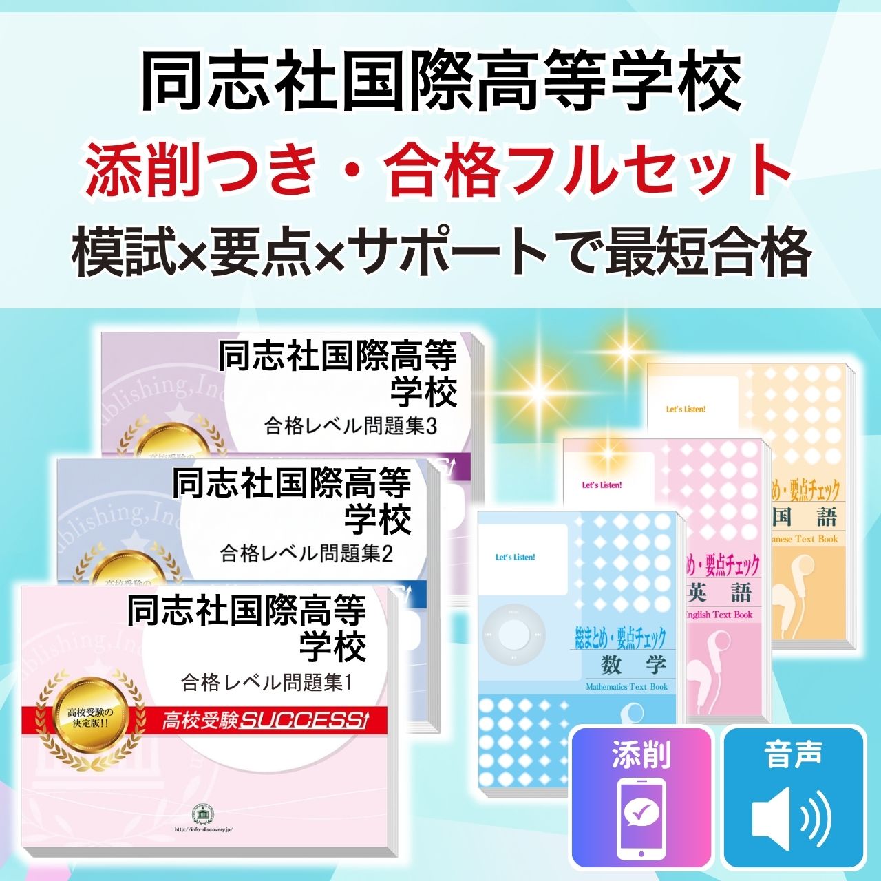 高校受験 国語 問題集（高校入試関連の本）｜学習参考書 | 本、雑誌