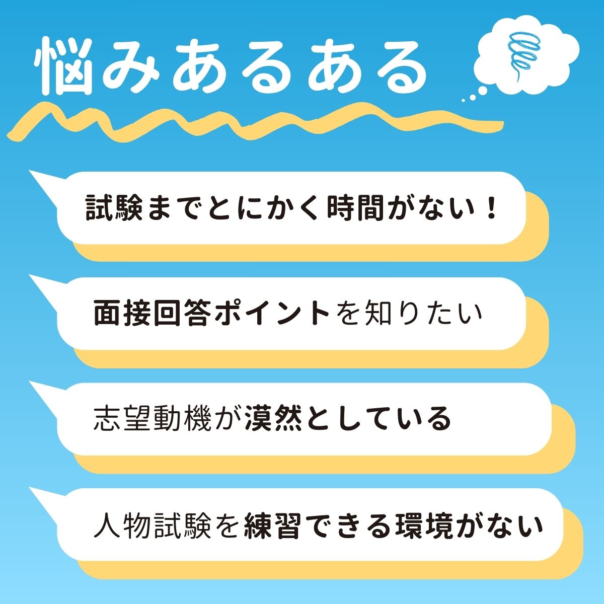 奈良県病院協会看護専門学校推薦入試 願書＋面接・集団討論＋論文最強ワーク 過去問の傾向と対策 [2025年度版] :  nara6-kangosuisen : 受験専門サクセス - 通販 - Yahoo!ショッピング