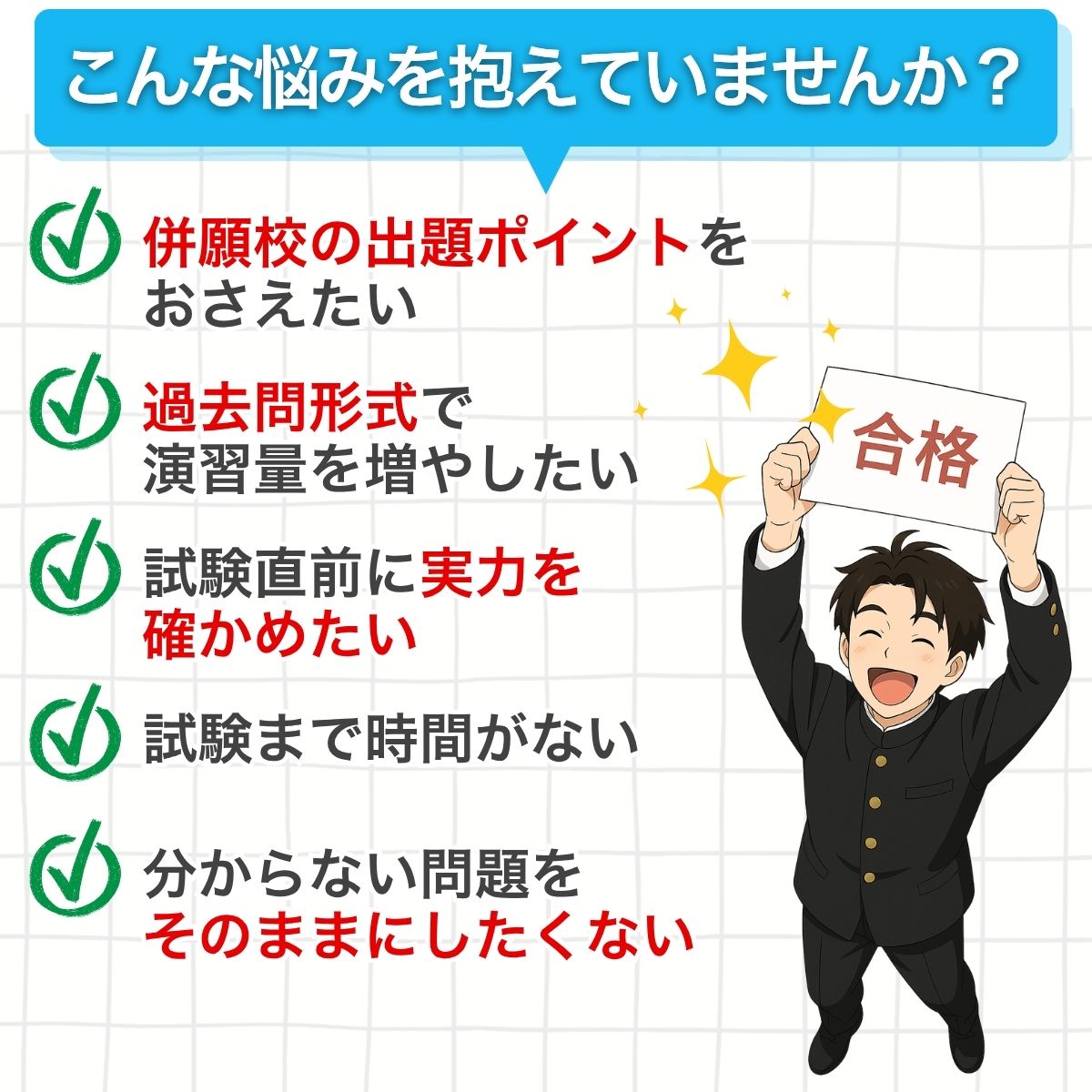 高等工科学校問題集のおすすめ人気商品一覧 通販 - Yahoo!ショッピング