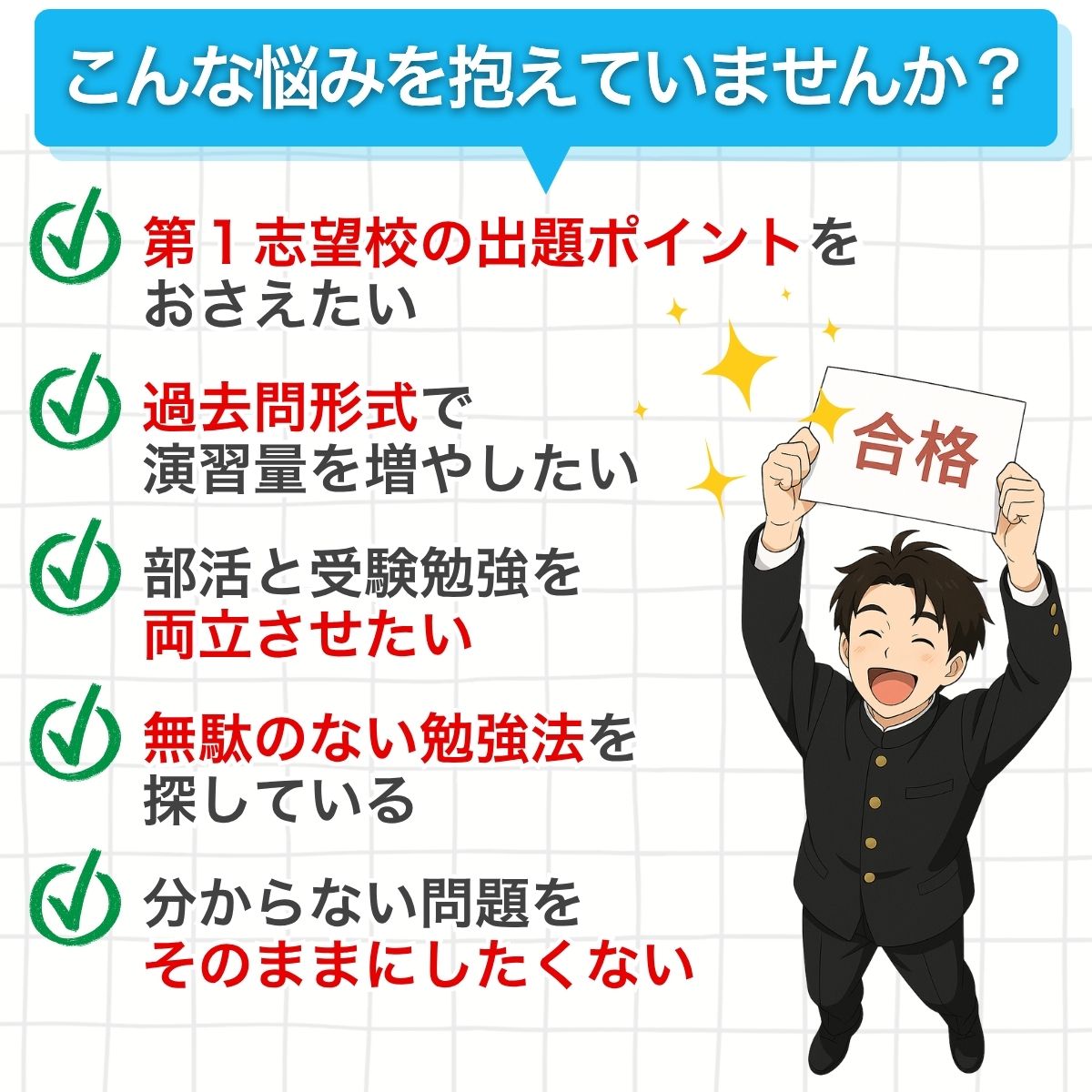 高校受験 国語 問題集（高校入試関連の本）｜学習参考書 | 本、雑誌