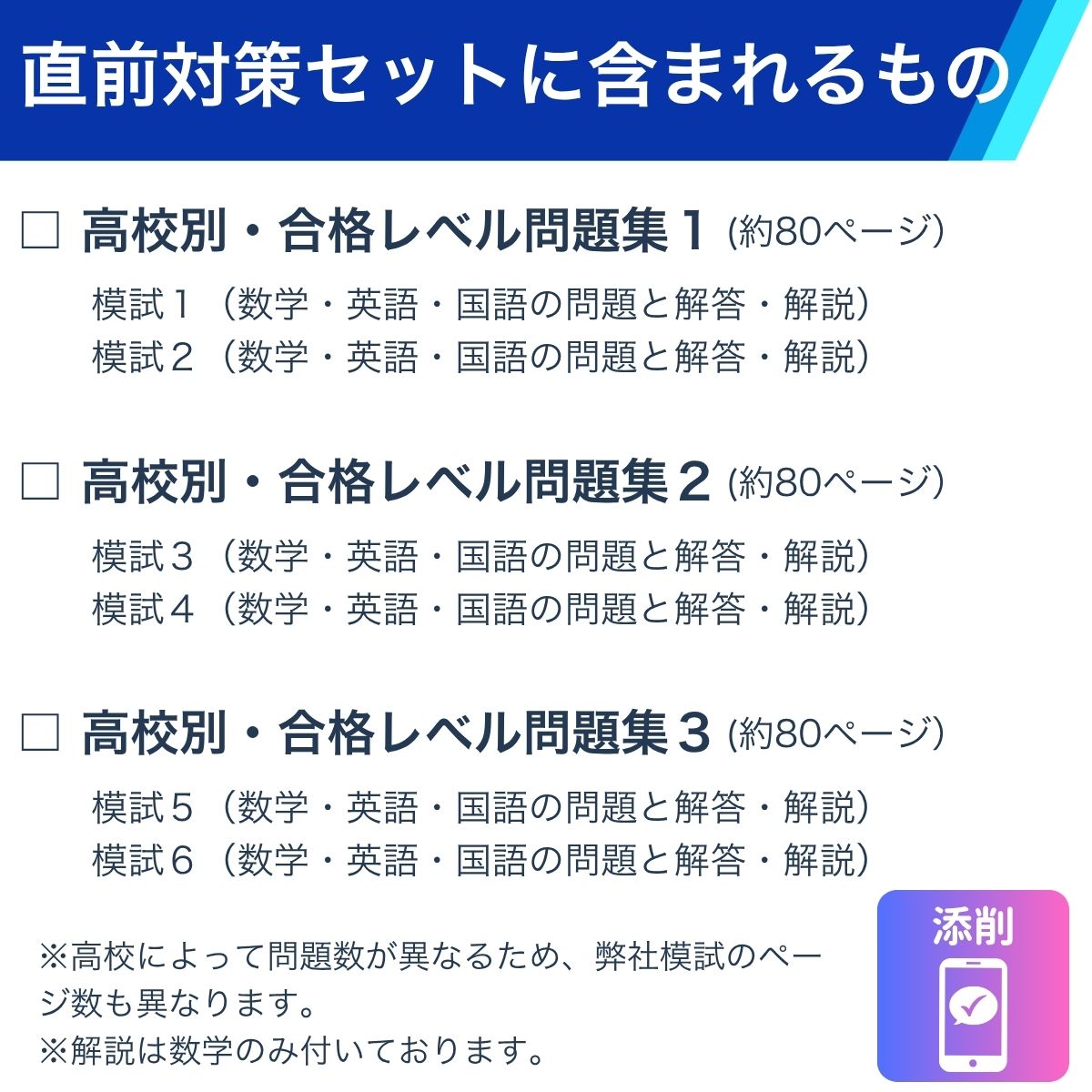 中央大学 入試対策本 3冊セット 71yFUbmAKTS._AC_UF350,