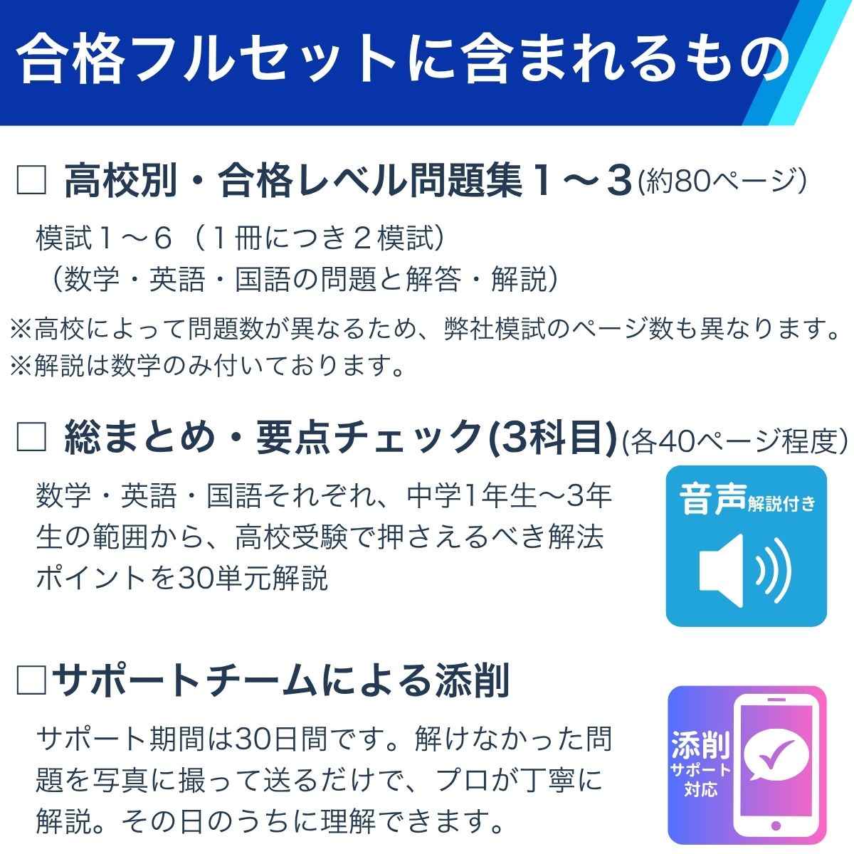 2027 東洋高等学校・受験合格フルセット問題集(6冊) 高校受験 過去問の