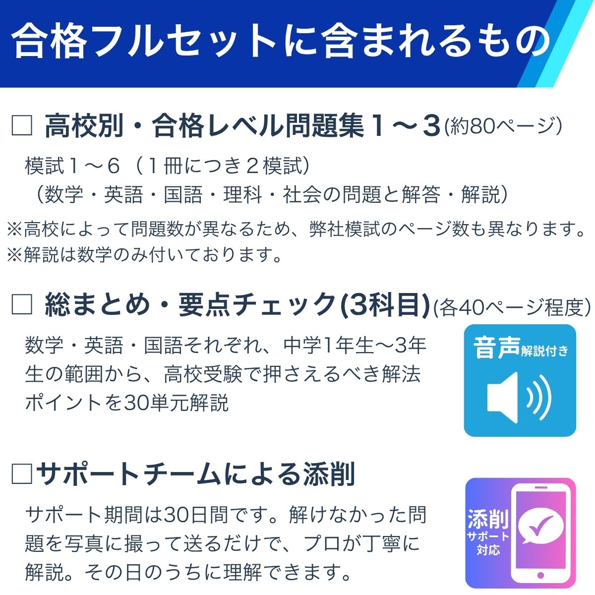 和光学園過去問 2023・2026、国語説明文問題集【未使用】3冊セット 高校受験 国語 問題集（高校入試関連の本）｜学習参考書 | 本、雑誌