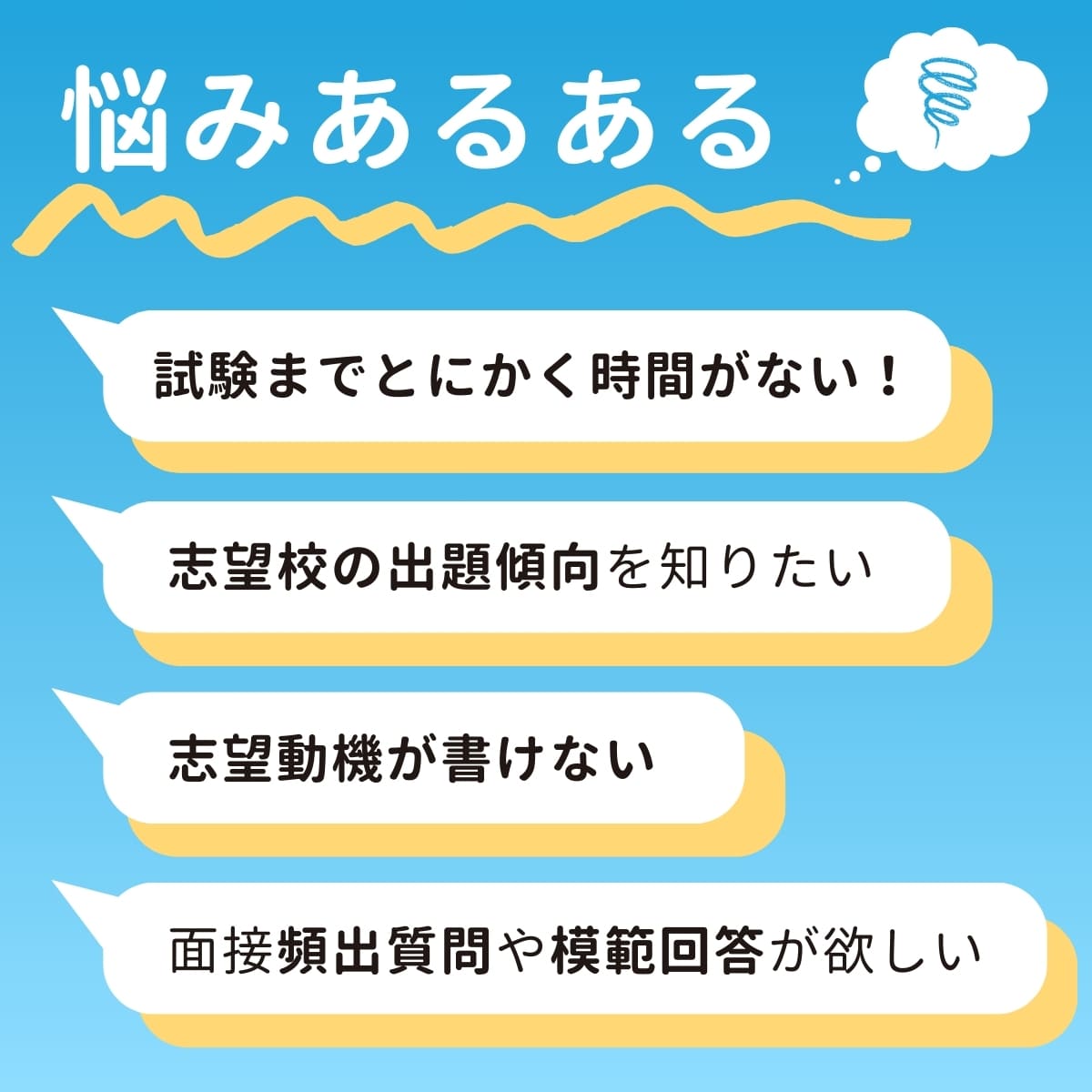 京都高等技術専門校受験合格セット問題集(3冊)＋願書最強ワーク＋模擬面接・模範回答 過去問の傾向と対策 [2025年度版] 面接 送料無料 :  kyoto1-job-g : 受験専門サクセス - 通販 - Yahoo!ショッピング