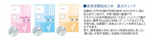 近畿大学工業高等専門学校・受験合格セット問題集(6冊) 受験 過去問の傾向と対策 [2025年度版] 参考書 自宅学習 送料無料 / 受験専門サクセス  : kosen56 : 受験専門サクセス - 通販 - Yahoo!ショッピング