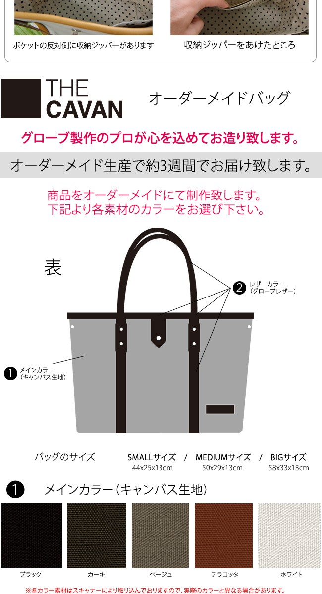 R I A The Cavan 野球グローブの素材で作るオーダーメイドトートバッグ ビッグサイズ 出荷 Large