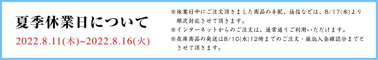 アクアマーケット 2号店 - Yahoo!ショッピング