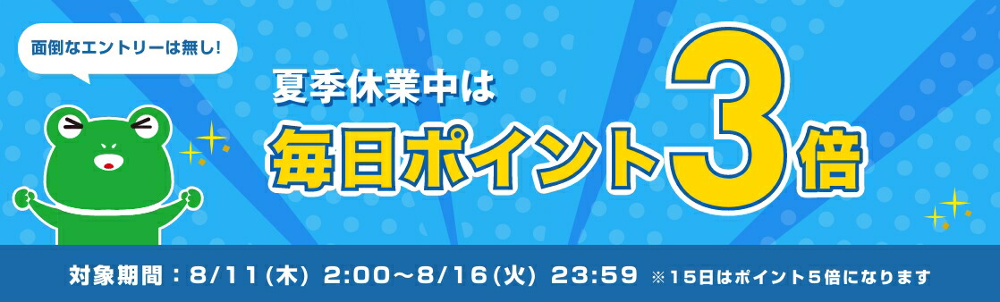 NETSA00234 [CPJU7A×2] 下枠ストッパー 窓（サッシ）部品 LIXIL・トステム :netsa00234:アクアマーケット 2号店  - 通販 - Yahoo!ショッピング