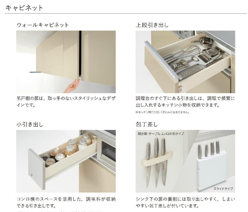 ハウステック ミニキッチン コンパクトキッチン W1500 幅150 ハウステック ミニキッチン コンパクトキッチン W1500 幅150