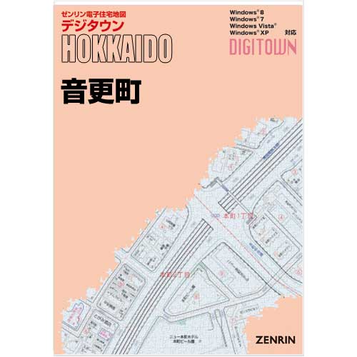 ゼンリンデジタウン　北海道音更町　発行年月202302【送料込】 2024年新作